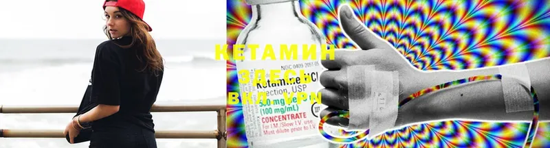 маркетплейс как зайти  Остров  КЕТАМИН ketamine  где продают наркотики 