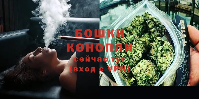 Шишки марихуана THC 21%  OMG зеркало  Остров 